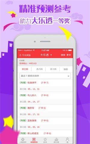 澳門資料大全正版資料下載，探索2025年的澳門資訊世界，澳門資訊大全，探索未來澳門資訊世界的正版資料下載（至2025年）