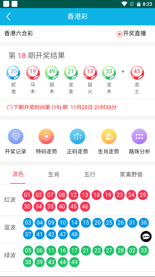香港最準一肖中特，揭秘精準預測的秘密，揭秘香港最準一肖中特精準預測的秘密