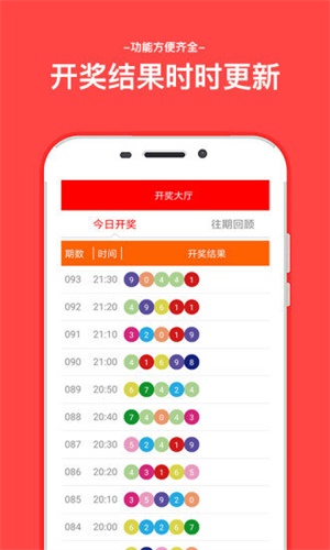 澳門六開彩開獎結(jié)果實(shí)時查詢與解讀，澳門六開彩實(shí)時開獎結(jié)果查詢與深度解讀