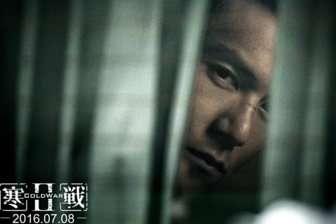 寒戰(zhàn)2演員表大全及角色介紹，寒戰(zhàn)2演員陣容及角色介紹大全
