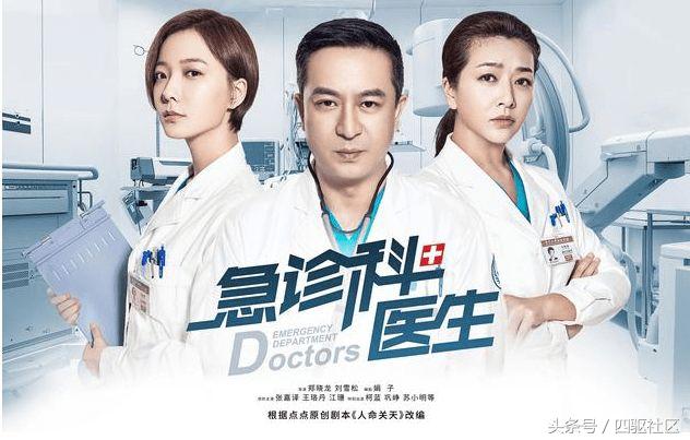 杜淳主演的電視劇大全，近期熱門劇集一覽，杜淳主演電視劇大全，熱門劇集一網(wǎng)打盡