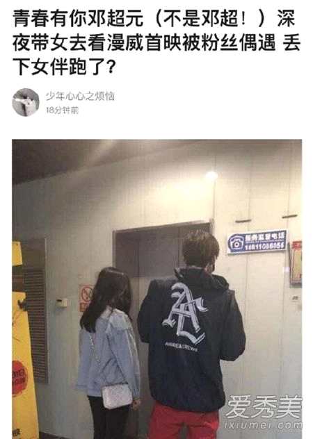 鄧超元的個人資料簡介，鄧超元個人資料簡介，揭秘他的生平與成就
