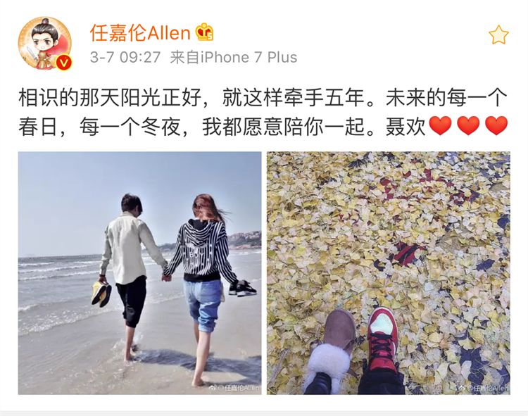 任嘉倫老婆聶歡婚紗照，愛(ài)情的美好瞬間，任嘉倫妻子聶歡婚紗照曝光，愛(ài)情的美好瞬間