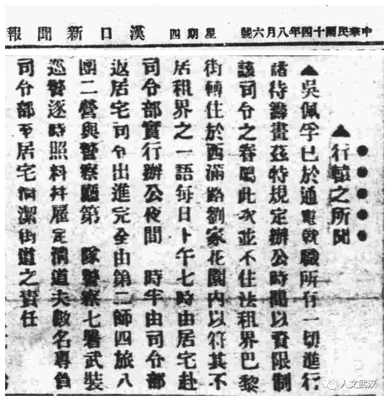 關(guān)于文強(qiáng)保護(hù)傘背后的賀公子身份揭秘，賀公子身份揭秘，文強(qiáng)保護(hù)傘背后的真相