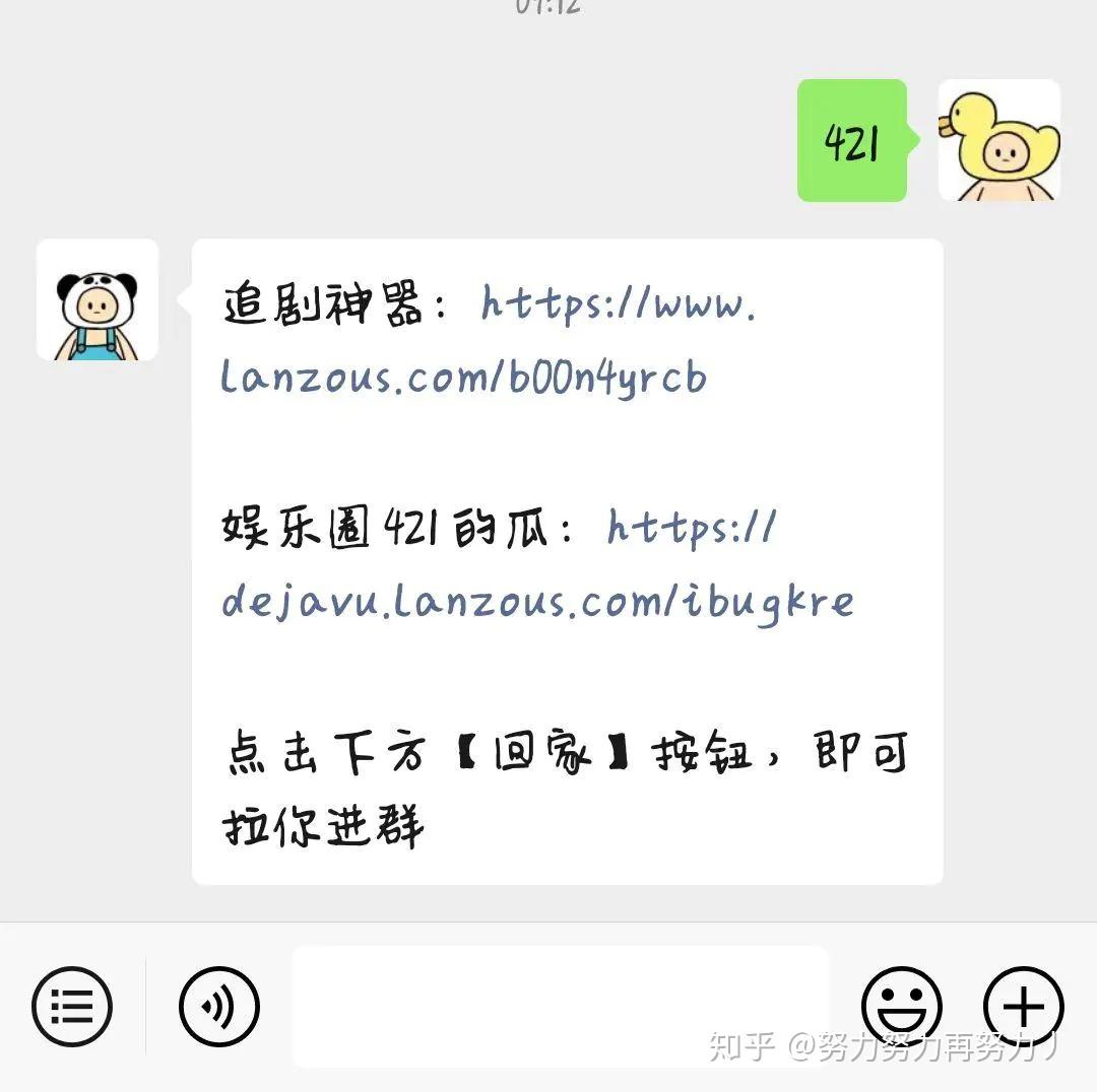 明星八卦