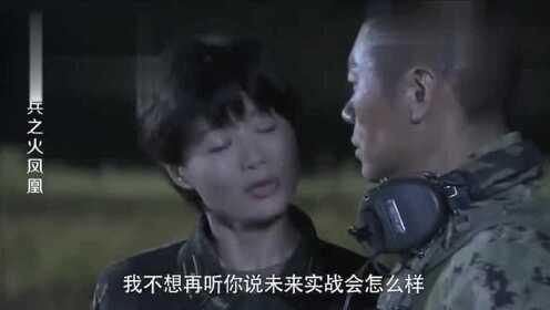 火鳳凰中的真夫妻檔，深度解析劇中的情感糾葛，火鳳凰情感糾葛深度解析，真夫妻檔的情感之旅