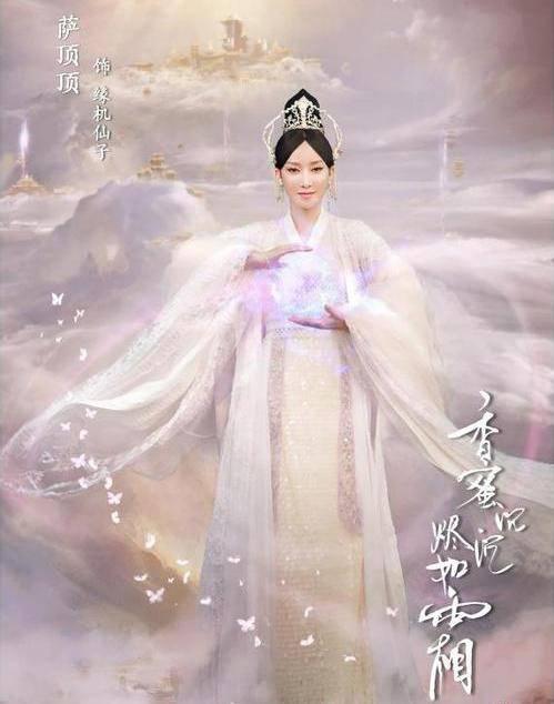 薩頂頂個(gè)人資料簡介及代表作品左手指月深度解析，薩頂頂個(gè)人簡介及代表作品左手指月深度解析