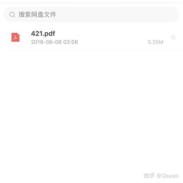 探索與獲取