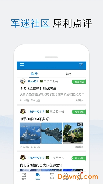 新浪網(wǎng)軍事網(wǎng)站，深度解析與SEO優(yōu)化策略，新浪軍事深度解析與SEO優(yōu)化策略探討