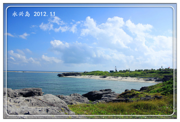 永興島旅游攻略，探索南海明珠的無限魅力，永興島旅游攻略，探索南海明珠的絕美風(fēng)光與魅力