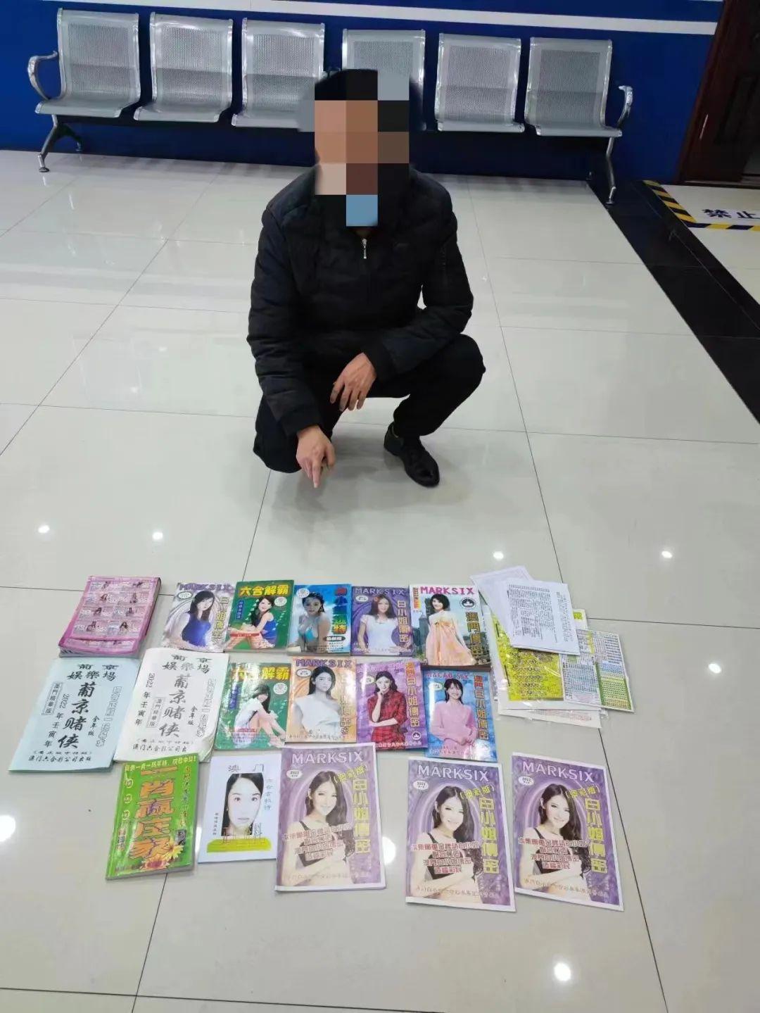 香港澳門六和彩開獎(jiǎng)結(jié)果，探索彩票背后的秘密與策略分析，香港澳門六和彩開獎(jiǎng)結(jié)果深度解析，揭秘彩票背后的秘密與策略探討