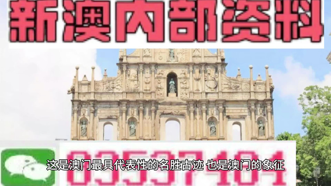 新澳今天最新資料，深度解讀與SEO優(yōu)化策略，新澳今日最新資料深度解讀與SEO優(yōu)化策略指南