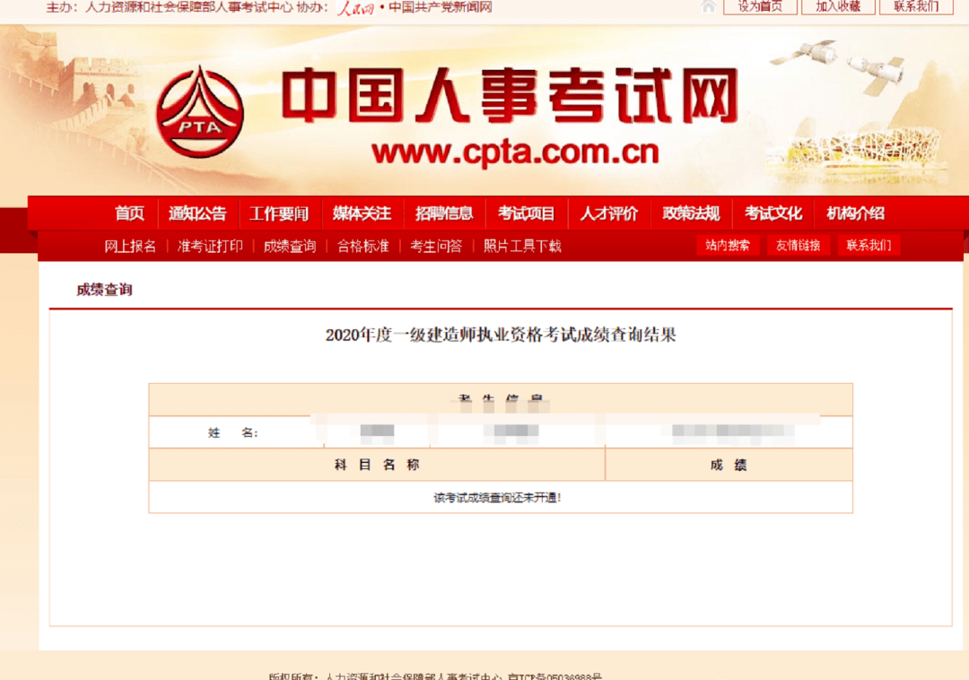 新澳門今晚開獎結(jié)果查詢最新消息——全面解讀彩票開獎動態(tài)，澳門彩票最新開獎結(jié)果解讀與查詢，全面關注彩票動態(tài)