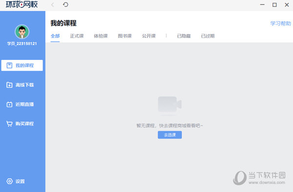 澳彩查詢系統(tǒng)，掌握最新澳彩資訊，輕松查詢600期數(shù)據(jù)，澳彩查詢系統(tǒng)，掌握最新資訊，輕松查詢600期澳彩數(shù)據(jù)