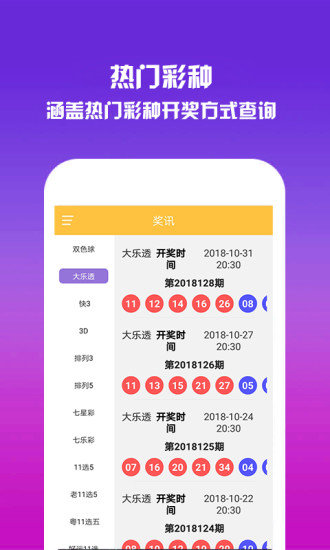 澳門資料免費(fèi)大全 2025年最新版，澳門資料免費(fèi)大全，2025年最新版概覽