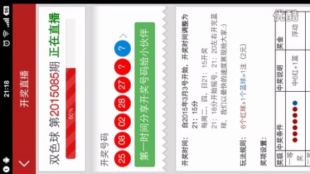 澳門六6合寶典開獎結(jié)果，揭秘彩票背后的秘密，澳門六6合寶典開獎結(jié)果揭秘，彩票背后的秘密大揭秘