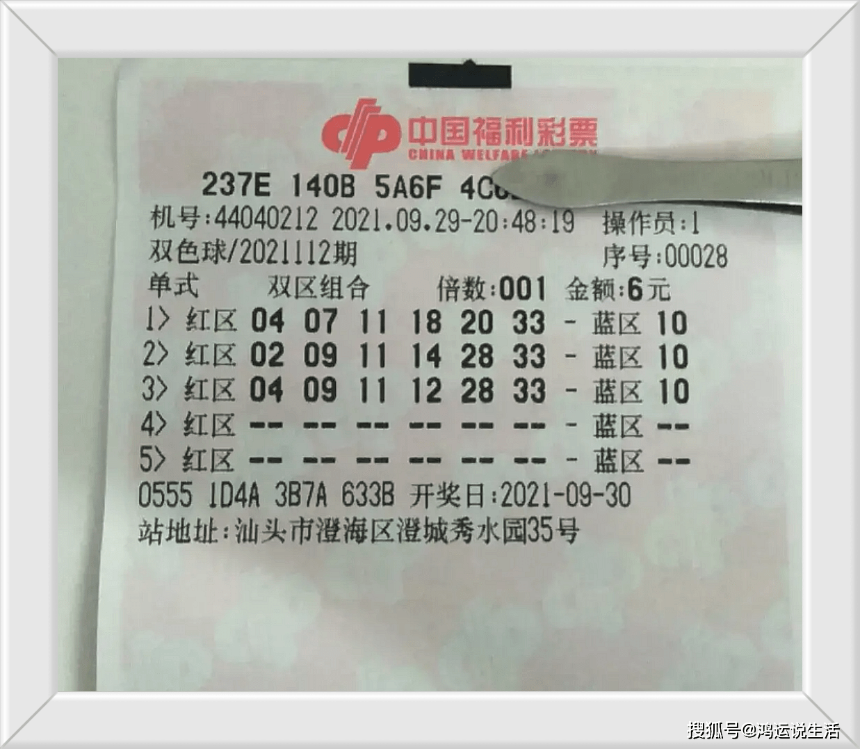 新奧門開獎結果2025開獎記錄查詢
