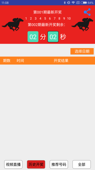 今晚澳門精準一肖一馬，揭秘預(yù)測背后的秘密，揭秘預(yù)測背后的秘密，澳門精準一肖一馬今晚揭曉