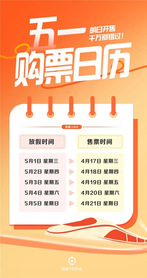 揭秘管家婆三肖必中一期，揭秘背后的秘密與策略，揭秘管家婆三肖必中背后的秘密與策略揭秘真相獨(dú)家報(bào)道