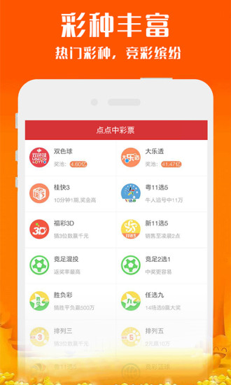 新澳好彩免費(fèi)資料查詢，一站式指南與實(shí)用指南，新澳好彩免費(fèi)資料查詢，一站式指南與實(shí)用指南解析