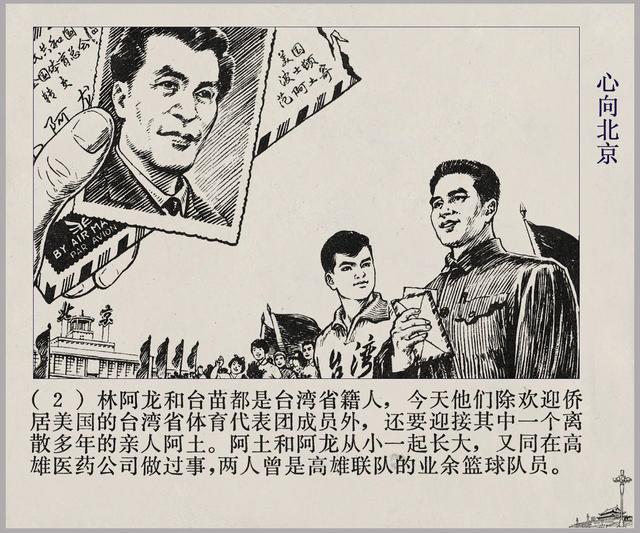 劉伯溫平特一肖的獨(dú)特智慧與傳奇人生，劉伯溫的傳奇人生，獨(dú)特智慧與平特一肖的奧秘