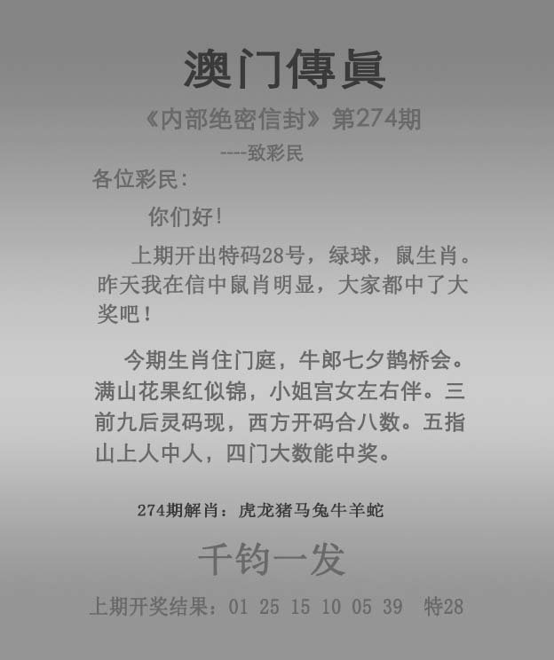 正版澳門馬會(huì)傳真資料