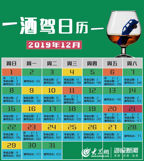 關(guān)于王中王四肖期期準一的探討與解析——SEO視角下的觀察，王中王四肖期期準一解析，SEO視角下的深入探討