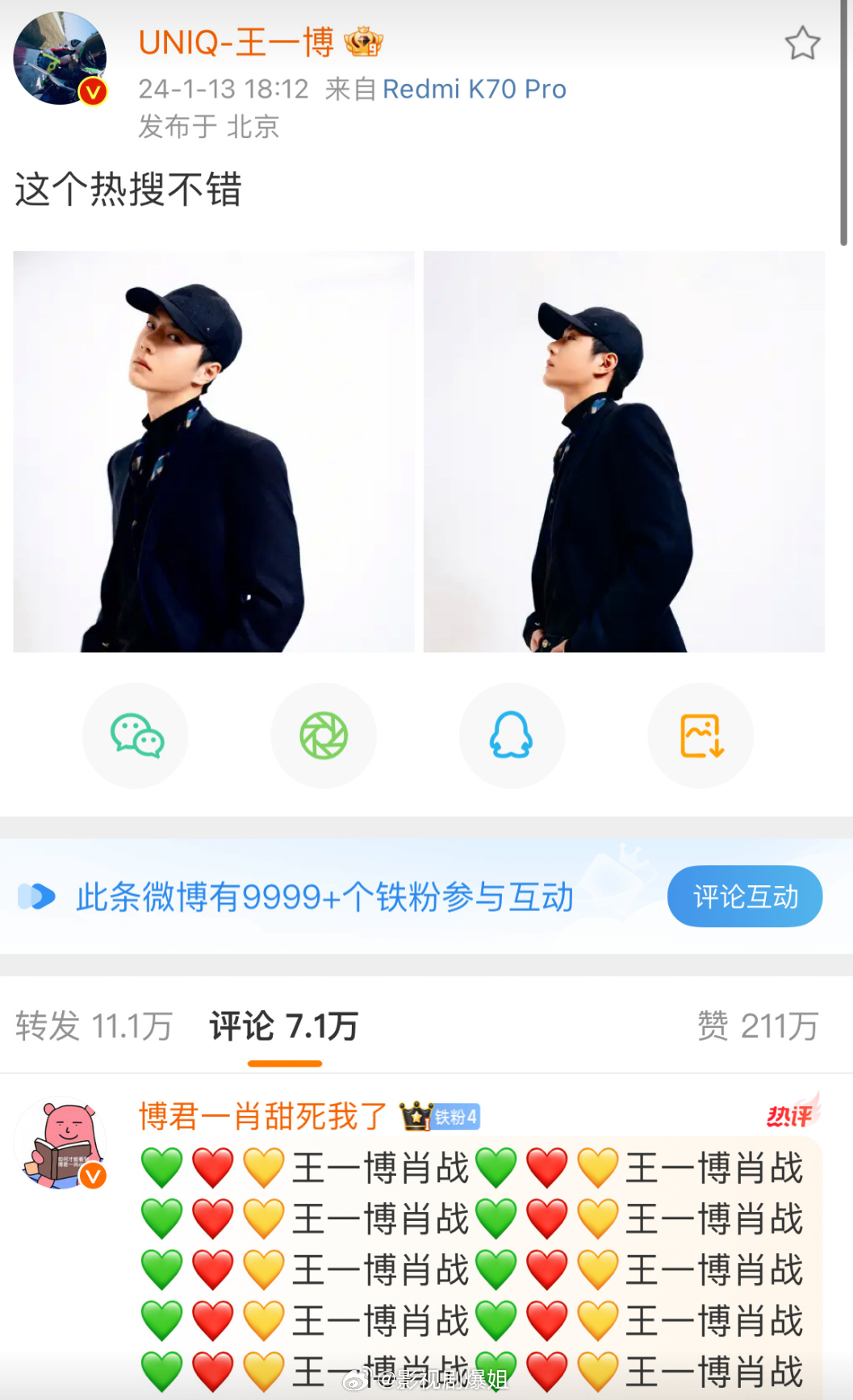 王中王一肖資料準(zhǔn)特，深度解析與最新資訊，王中王一肖資料深度解析與最新資訊速遞