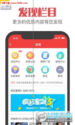 王中王一碼三肖免費(fèi)——揭秘彩票預(yù)測(cè)的神秘面紗，揭秘彩票預(yù)測(cè)神秘面紗，王中王一碼三肖免費(fèi)解析