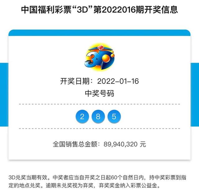 新溴彩今晚開獎，累積期待與驚喜的交匯點（2025年），新溴彩今晚開獎，累積期待與驚喜交匯的盛宴（2025年）