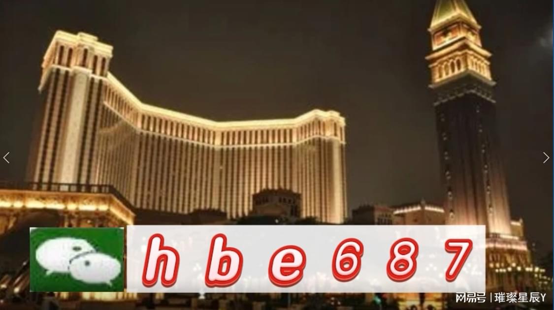 新澳門(mén)正版精準(zhǔn)免費(fèi)大全，探索澳門(mén)博彩文化的深度與廣度，澳門(mén)博彩文化深度探索，新澳門(mén)正版精準(zhǔn)免費(fèi)大全