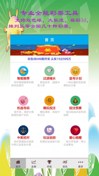 新澳門(mén)精準(zhǔn)三肖三碼中特——探索澳門(mén)博彩文化的獨(dú)特魅力，澳門(mén)博彩文化獨(dú)特魅力探索，精準(zhǔn)三肖三碼中特揭秘