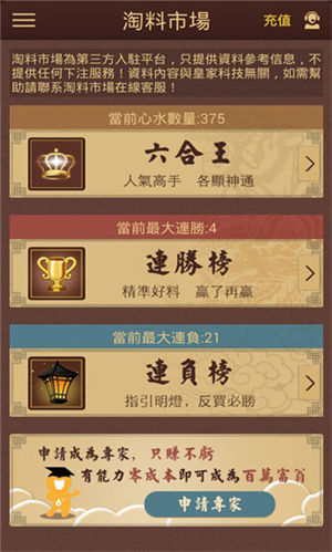 澳門六開采彩開獎結果，探索彩票背后的秘密與策略分析，澳門六開彩開獎結果解析，揭秘彩票背后的秘密與策略探討