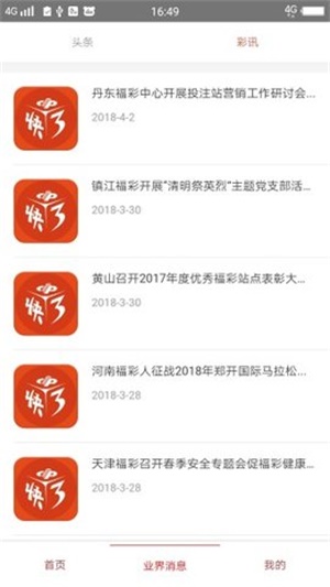 澳門資料大全免費(fèi)正版資料澳門，探索這座城市的無(wú)限魅力與機(jī)遇，澳門魅力與機(jī)遇，免費(fèi)正版資料大全探索城市風(fēng)采