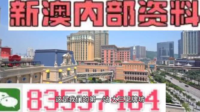 澳門(mén)正版精準(zhǔn)免費(fèi)大全——探索澳門(mén)博彩文化的獨(dú)特魅力，澳門(mén)博彩文化獨(dú)特魅力探索大全