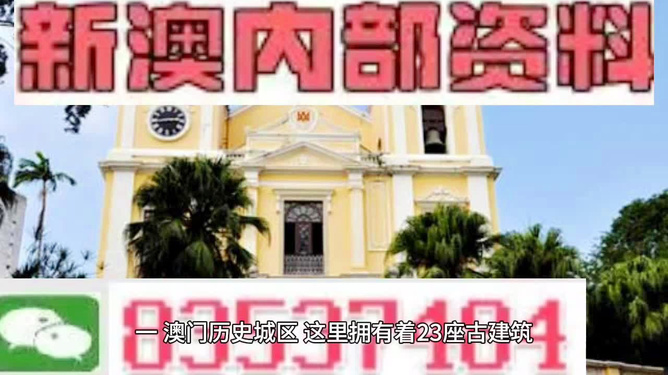 澳門最快資料免費開獎，一站式指南與最新資訊獲取途徑，澳門最新開獎資訊，快速獲取免費開獎數據與一站式指南