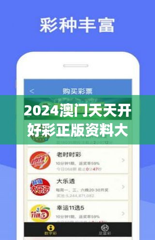 關于彩票行業(yè)的新趨勢，探討未來彩票免費開放的可能性（以2025年正版免費天天開彩為例），彩票行業(yè)新趨勢展望，未來免費開放的可能性分析（以天天開彩為例）