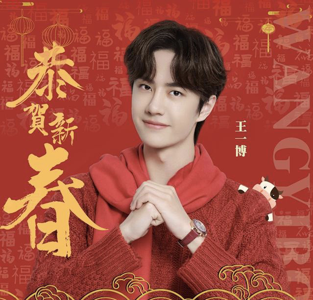 王中王一肖中破天，揭秘背后的故事與秘密武器，揭秘王中王一肖背后的故事與秘密武器，破天傳奇之路