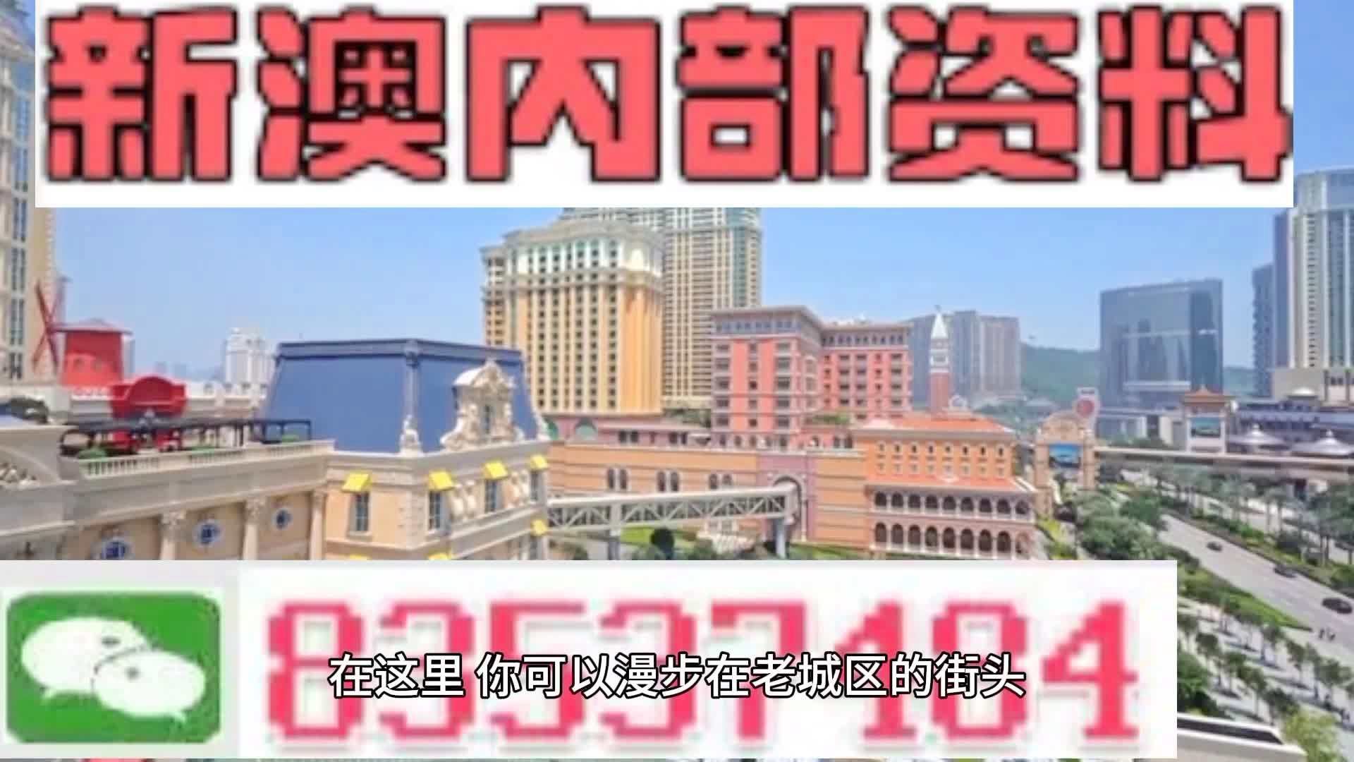 澳門四肖四碼期期準精選，揭秘背后的秘密與策略，澳門四肖四碼期期準精選，揭秘背后的策略與神秘面紗