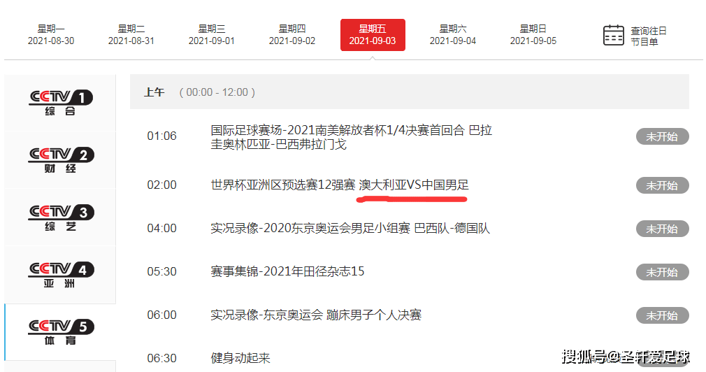 澳門最快開獎(jiǎng)現(xiàn)場(chǎng)直播開獎(jiǎng)記錄——實(shí)時(shí)掌握開獎(jiǎng)動(dòng)態(tài)，贏取豐厚獎(jiǎng)勵(lì)，澳門直播開獎(jiǎng)現(xiàn)場(chǎng)，實(shí)時(shí)掌握開獎(jiǎng)動(dòng)態(tài)，贏取豐厚獎(jiǎng)勵(lì)大揭秘