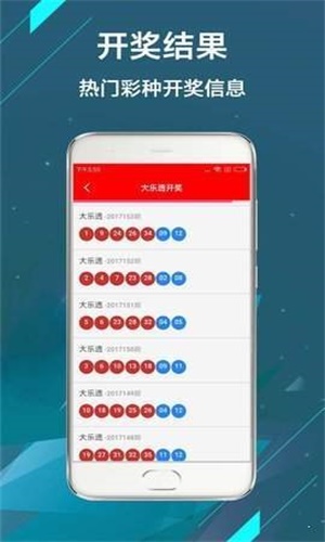 澳門六開彩開獎(jiǎng)結(jié)果統(tǒng)計(jì)，探索彩票背后的秘密，澳門六開彩開獎(jiǎng)結(jié)果統(tǒng)計(jì)，揭秘彩票背后的秘密