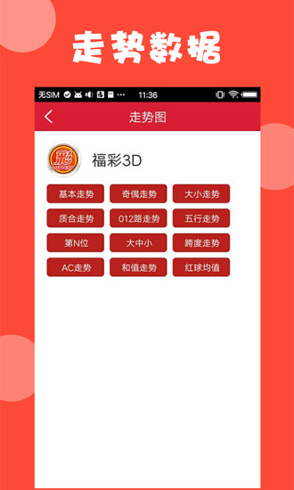 澳門免費資料大全——探索澳門的文化與歷史寶庫，澳門文化與歷史寶庫，免費資料大全探索