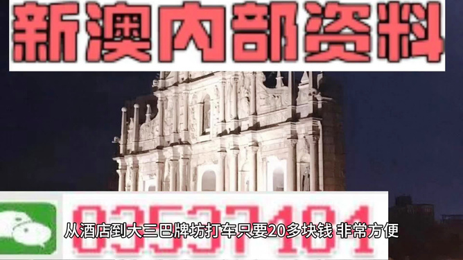 新澳門(mén)天天彩期期精準(zhǔn)，揭秘彩票背后的秘密策略與技巧，揭秘新澳門(mén)天天彩精準(zhǔn)策略與技巧，彩票背后的秘密策略揭秘