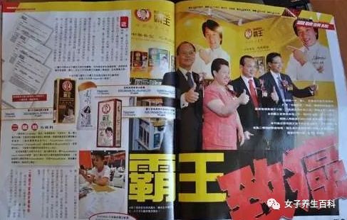 香港王中王平特一肖網(wǎng)，探索與解析，香港王中王平特一肖網(wǎng)深度解析與探索