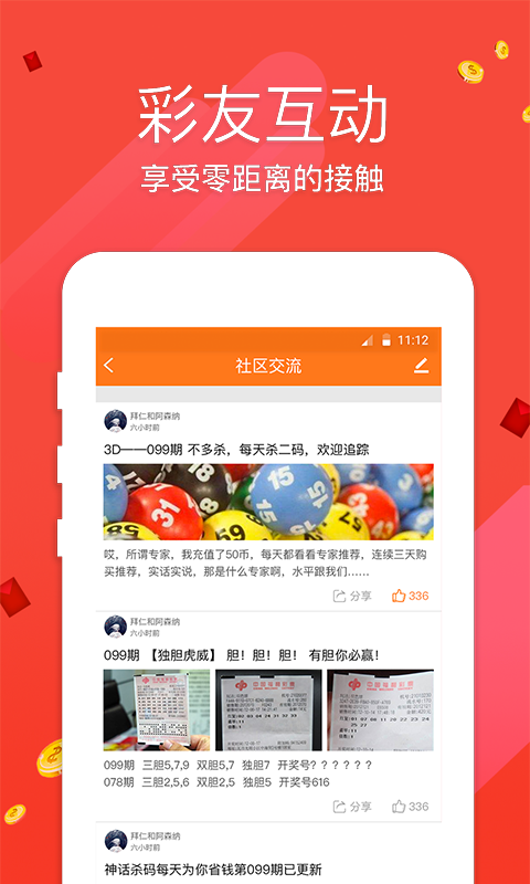 澳門(mén)最快開(kāi)獎(jiǎng)直播，官方直播，實(shí)時(shí)掌握開(kāi)獎(jiǎng)動(dòng)態(tài)，澳門(mén)最快開(kāi)獎(jiǎng)直播，實(shí)時(shí)掌握官方開(kāi)獎(jiǎng)動(dòng)態(tài)