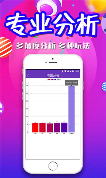 澳門四肖八碼期期準(zhǔn)正版——揭秘彩票預(yù)測的秘密，澳門四肖八碼期期準(zhǔn)正版揭秘，彩票預(yù)測背后的秘密探索