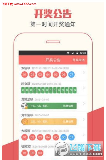 王中王開獎結(jié)果一肖，揭秘彩票背后的秘密，揭秘彩票背后的秘密，王中王開獎結(jié)果一肖揭曉