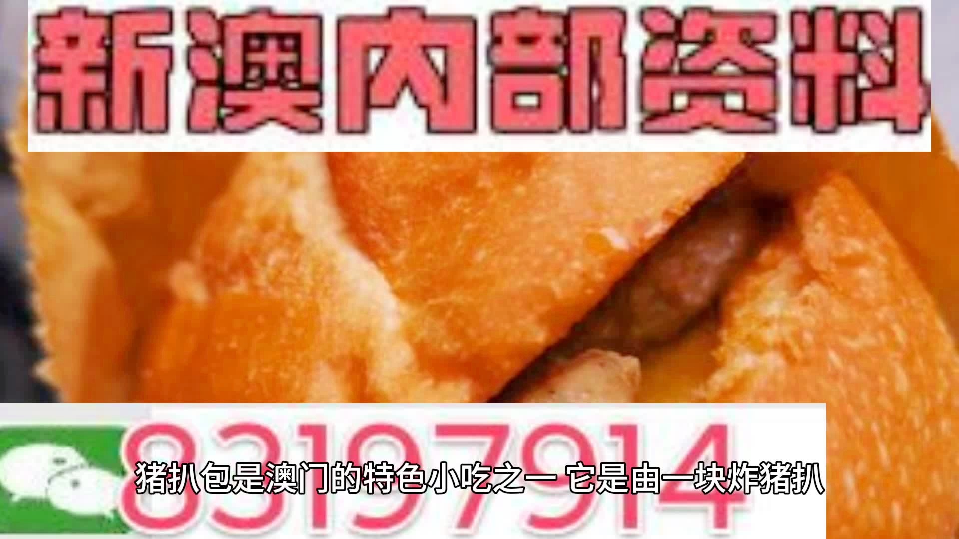 2025新澳精準資料大全——一站式獲取所有你需要的信息，2025新澳精準資料大全，一站式獲取所有所需信息