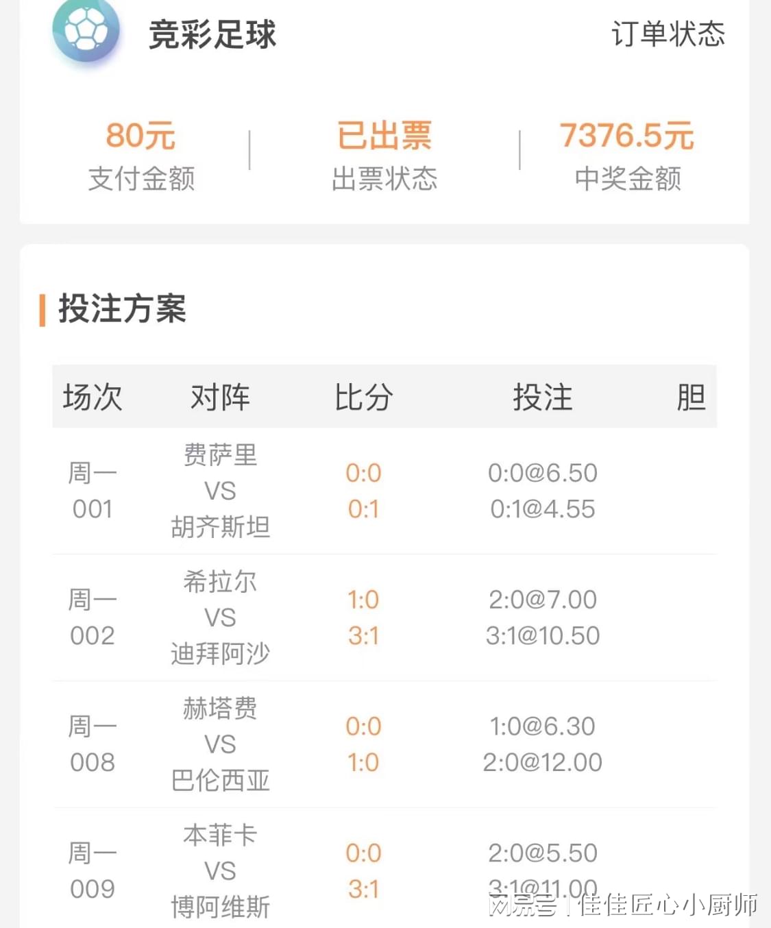 2025澳彩開獎(jiǎng)記錄查詢表，全面解析與實(shí)用指南，2025澳彩開獎(jiǎng)記錄查詢表全面解析與實(shí)用指南