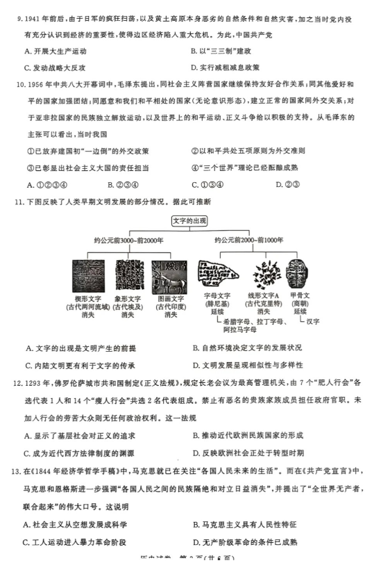 揭秘新奧歷史開(kāi)獎(jiǎng)記錄，回顧與預(yù)測(cè)至2025年，揭秘新奧歷史開(kāi)獎(jiǎng)記錄，回顧歷程與預(yù)測(cè)未來(lái)至2025年